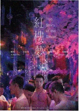 我的阿勒泰